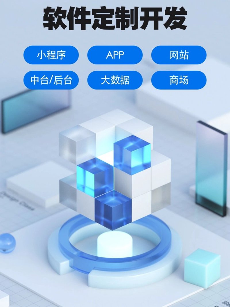 小程序开发：构建移动端的智慧桥梁
