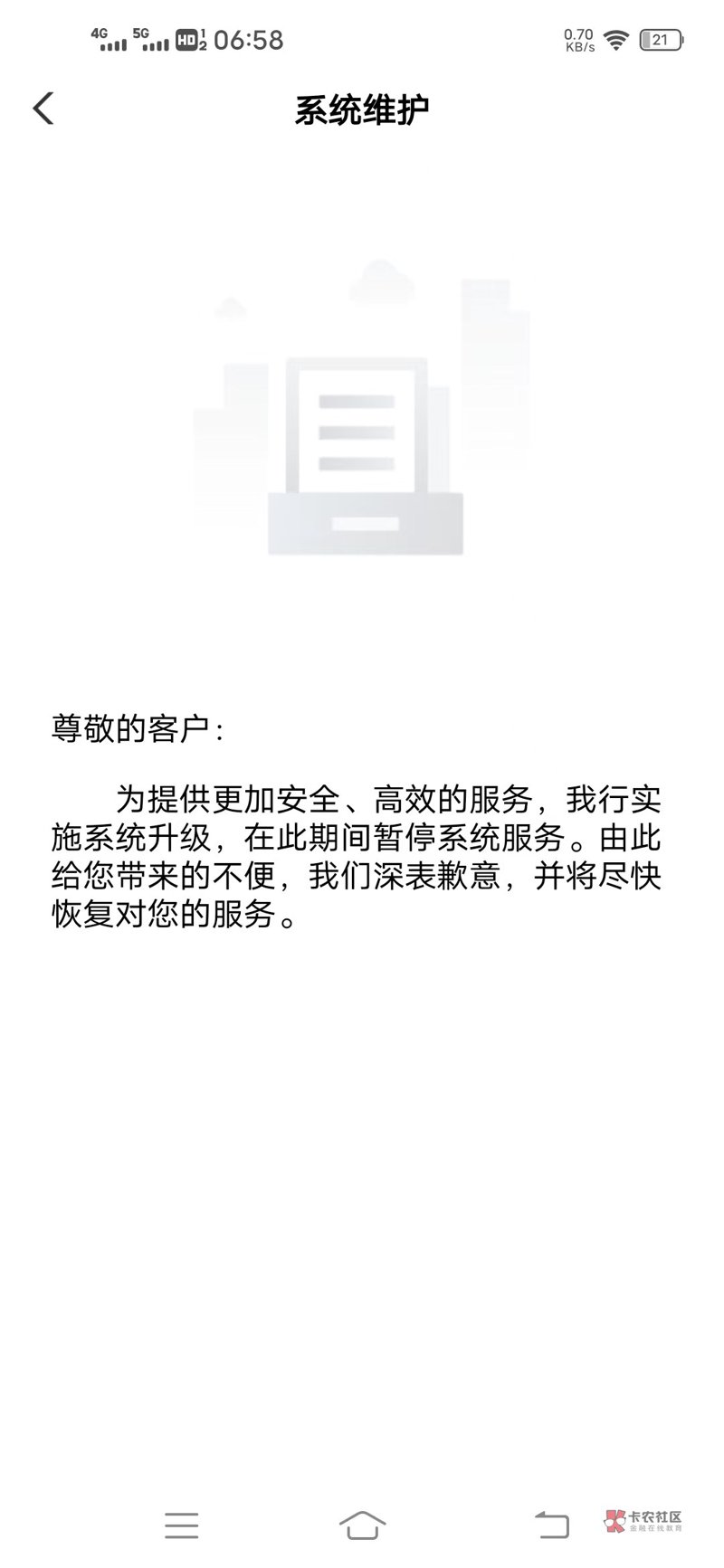 南昌软件开发行业的现状与趋势