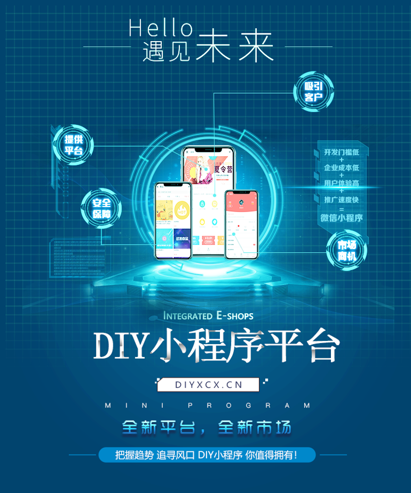 企业管理系统定制：智能化管理的新征程