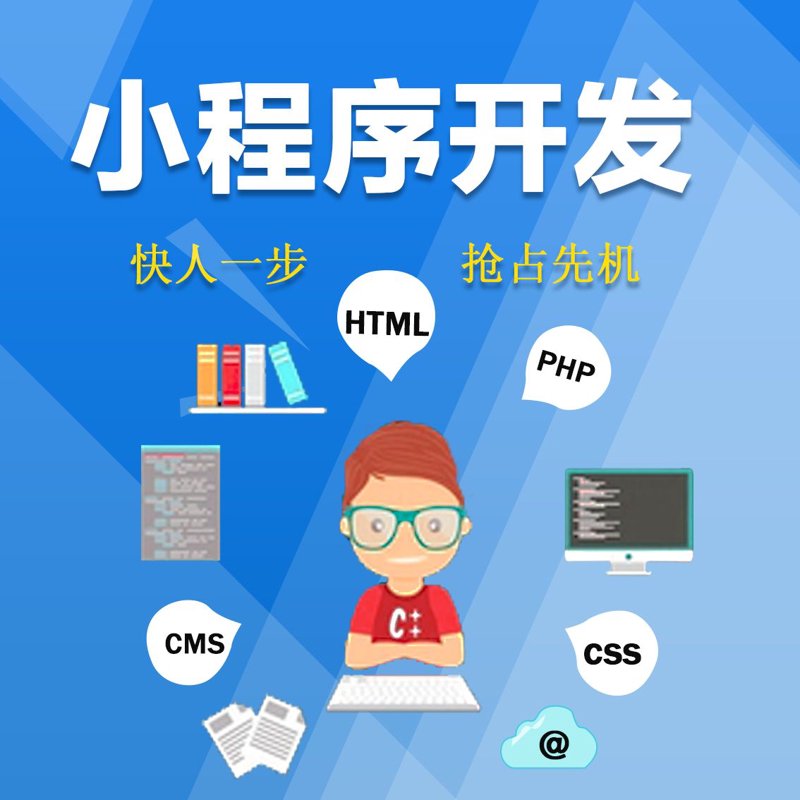 APP开发，移动时代的创作表达