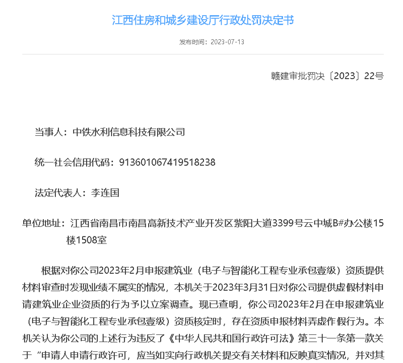 南昌软件开发：企业信息化建设的新引擎
