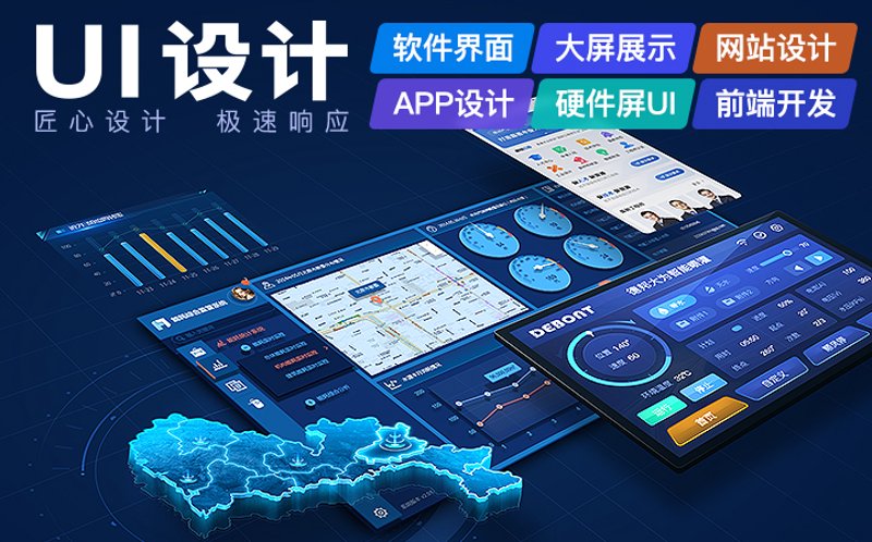 南昌网站建设选购指南