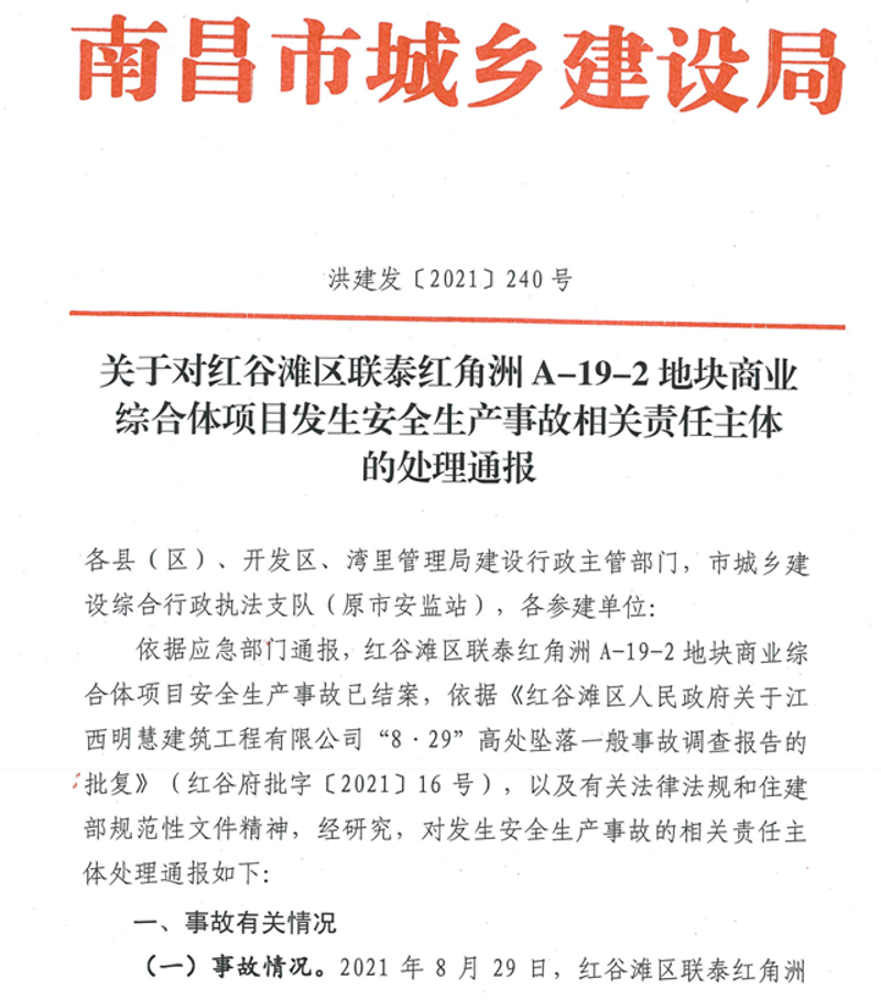 APP开发：构建未来连接的桥梁